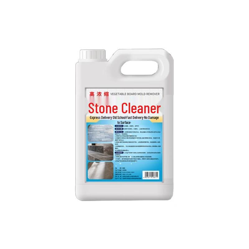 Qihuan Powerful Stone & Tile Cleaner