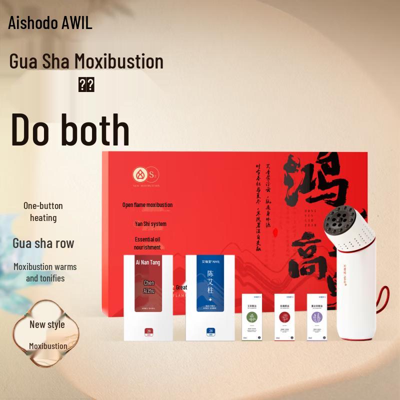 Aixiu Tang S2 Pro Portable Bianstone Moxibustion Stick & Cervical Massager Gift Set