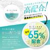 Alphax O-CLEAR Tooth Whitening Powder, 65% Eggshell Apatite, 25g (x 1)
