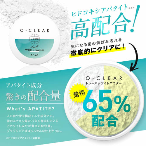 Alphax O-CLEAR Tooth Whitening Powder, 65% Eggshell Apatite, 25g (x 1)