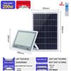 Xunling Outdoor Solar Flood Light