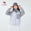 Camel Unisex UV Protection Hooded Jacket