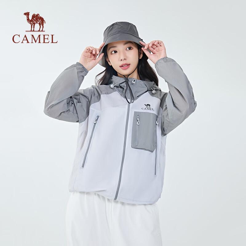 Camel Unisex UV Protection Hooded Jacket