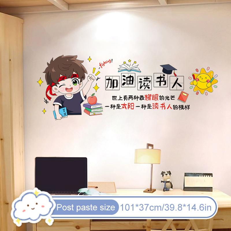 

1pc Wall Stickers Classroom Decor Cartoon Character Reading Nursery Room Decoration Inspirational Kindergarten Early Education