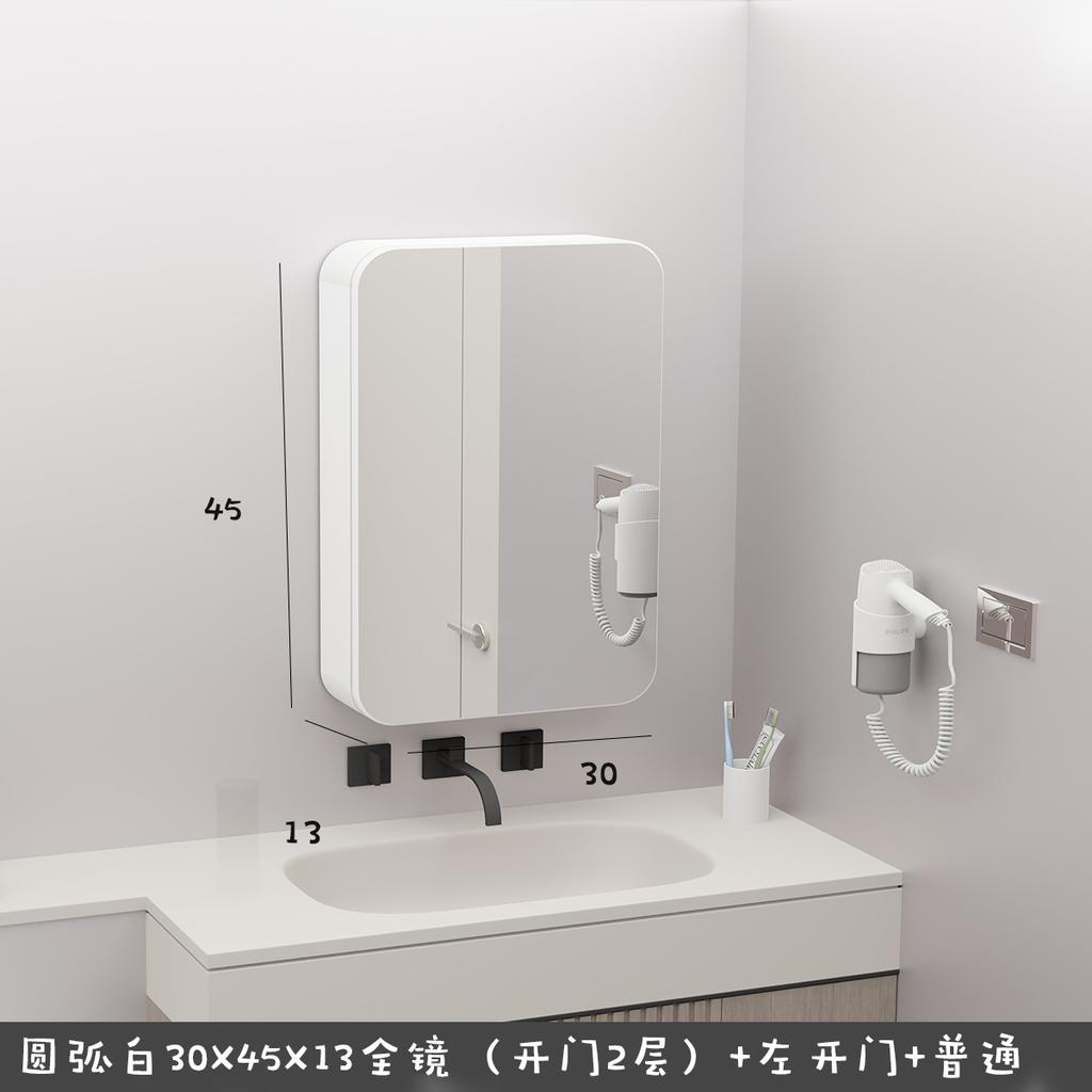 Arc-shaped mirror cabinet, small apartment bathroom, toilet washbasin, white waterproof storage, wall-mounted