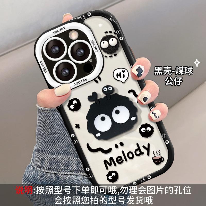 Applicable To Apple 11 Mobile Phone Case, New iPhone11pro Three-dimensional Briquettes, Couple 11/11 Cute and Funny 11 Women