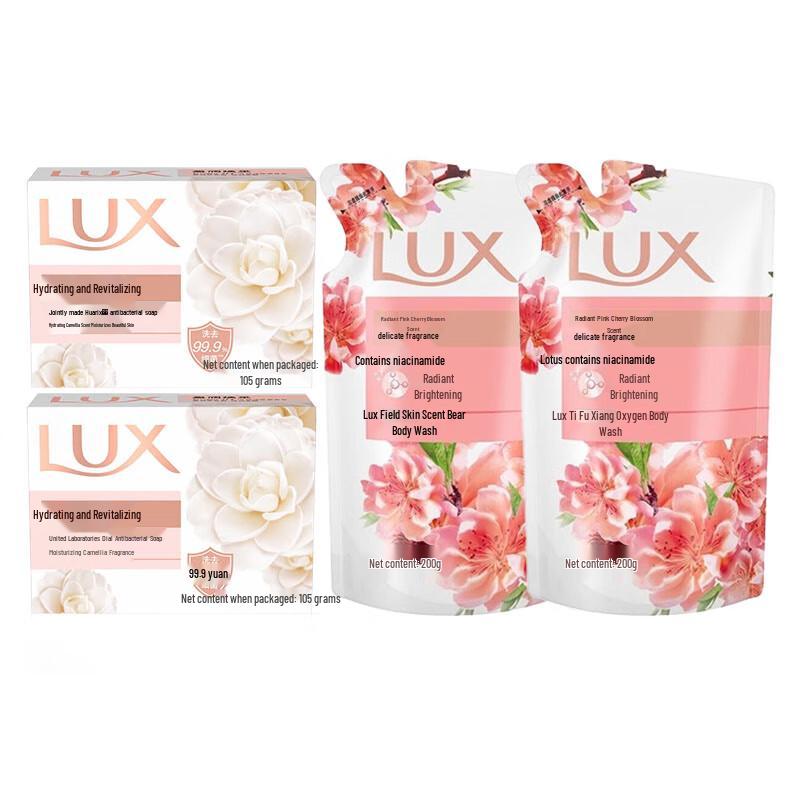 

LUX Detox & Moisturizing Soap & Shower Gel Set