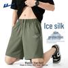 Men's Ice Silk Quick-Dry Sports Shorts