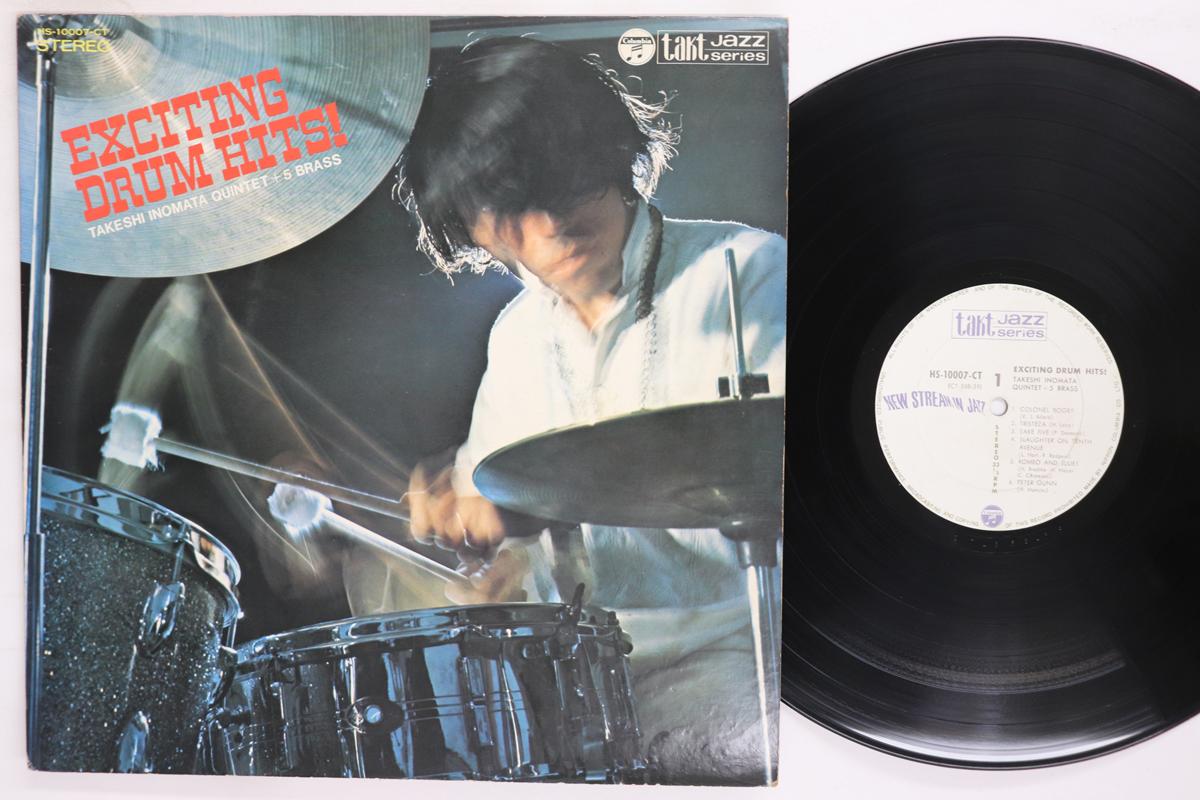 LP Record TAKESHI INOMATA  Exciting Drum Hits HS10007CT COLUMBIA 1969 Japan Jazz Used
