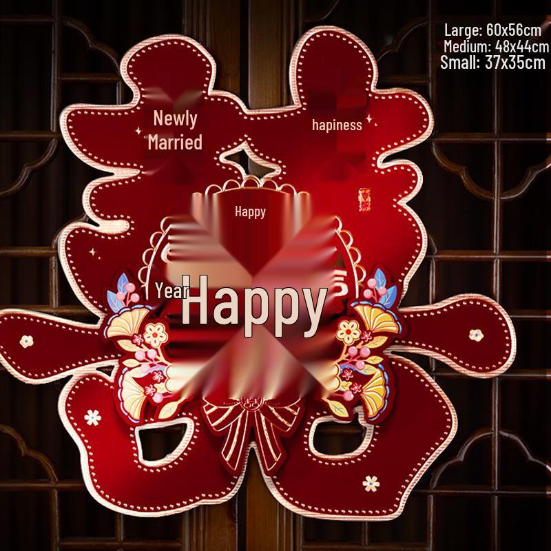 WEZHO Wedding Double Happiness Wall Stickers - Wine Red (3-Pack)