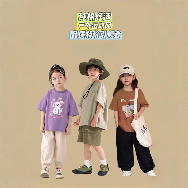 Cotton trendy children's fashionable short-sleeved T-shirt
