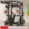 Yongchi A5 Smith Machine Squat Rack