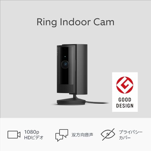 [2023 Good Design Award Winner] Ring Indoor Cam 2nd Generation Black | Lightweight and compact indoor security camera for pets, home surveillance, and