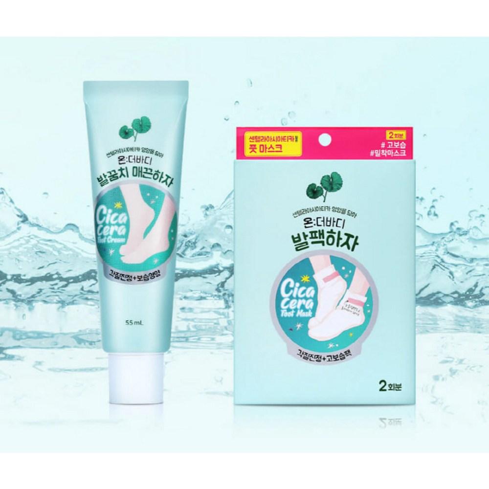 ON THE BODY Heel Smooth Foot Cream, 1 Pack, 2 Pieces, 55ml
