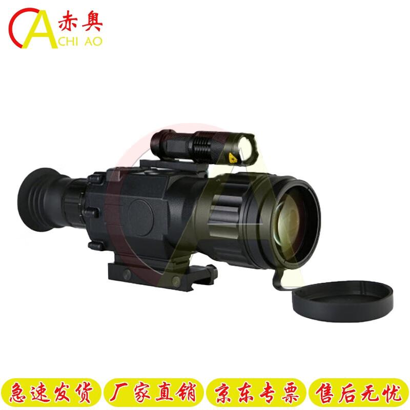 

Chi ao 5x50 Digital Infrared Night Vision Monocular