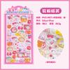 JIAMEI Sweet Sugar Party 7.0+8.0 Series Kawaii Cartoon Relief Cute Grain Paste DIY Creative Aesthetics Stationery Medium Sticker