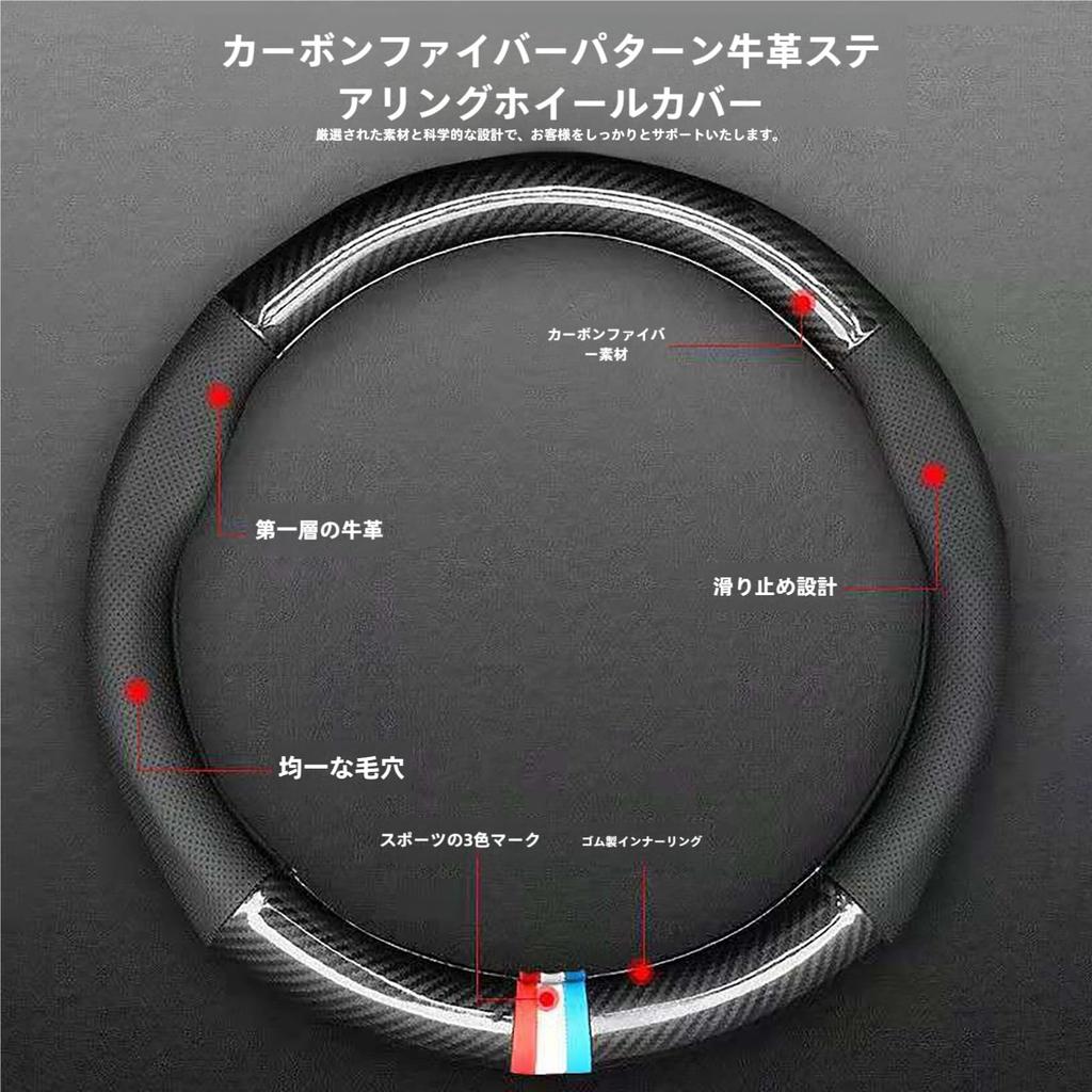 Steering Wheel Cover Compatible with Toyota NHP Aqua 10 Series Aqua NHP10 NHP10H 2017.06