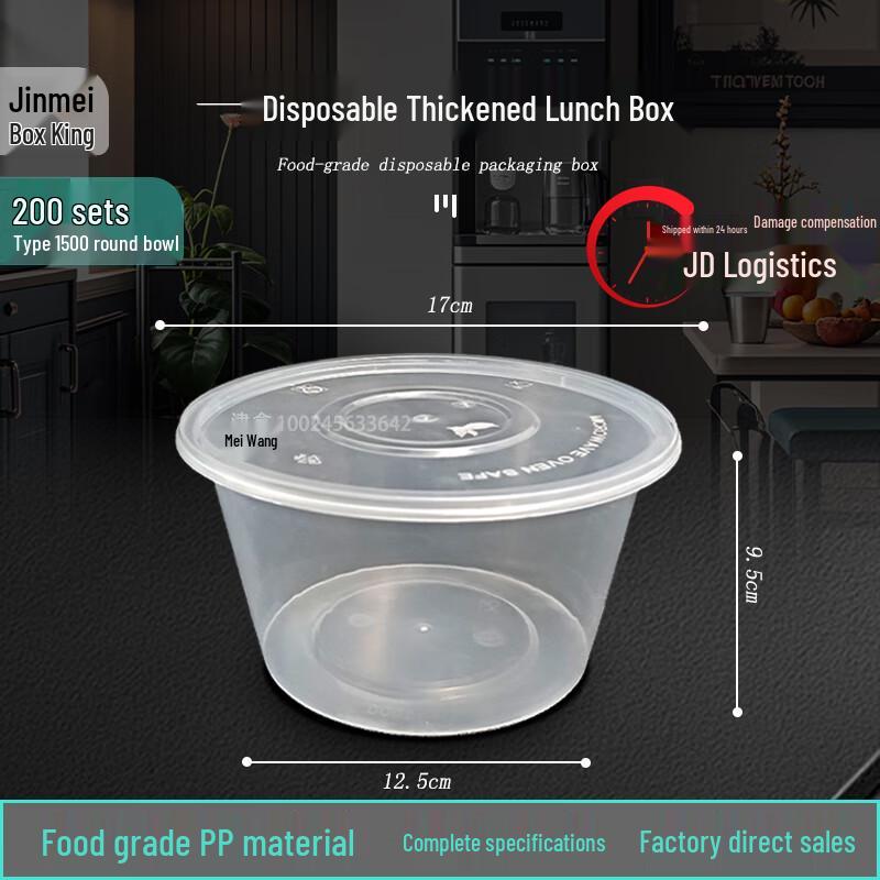 Disposable Round Food Containers with Lids