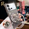 Applicable to vivos60 mobile phone case creative light luxury new women's V2571A advanced butterfly mirror bracket voi