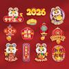 12 Pcs Chinese New Year Year of The Horse Magnetic Refrigerator Magnets Cute Couplets