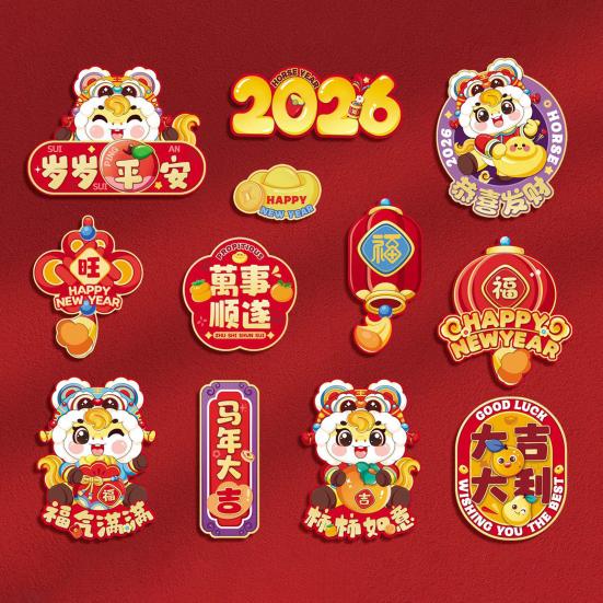 12 Pcs Chinese New Year Refrigerator Magnets Cute Year of The Horse Magnetic Couplets for Home Office Kitchen Lunar New Year Decor