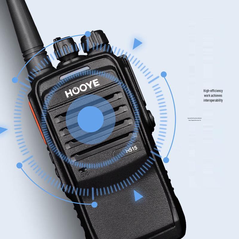 HOOYE H515 Professional 5W Walkie-Talkie (CN version)