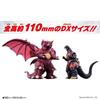 Godzilla Burst DX Destoroyah Action Figure for Ages 3 and Up