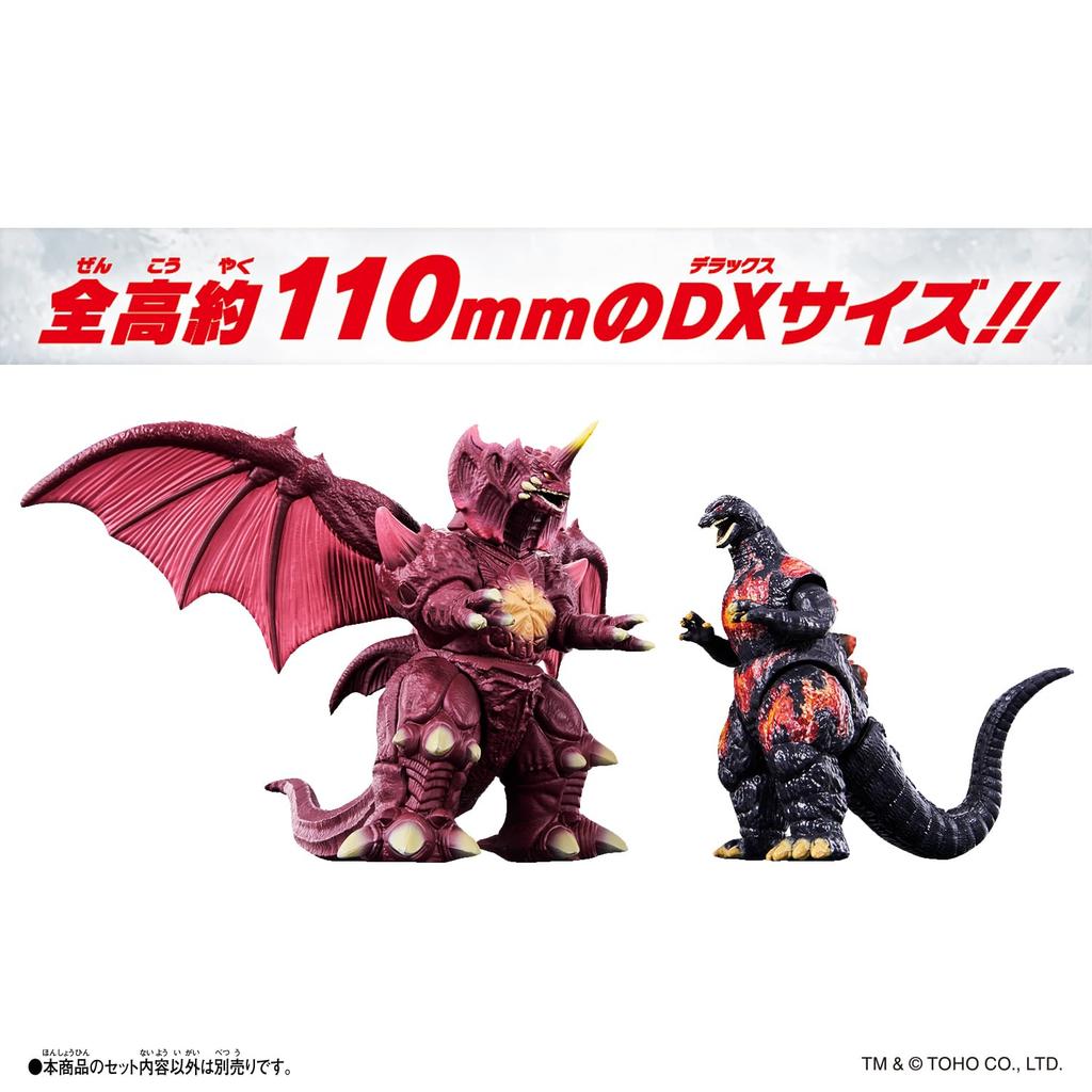 Godzilla Burst DX Destoroyah Action Figure for Ages 3 and Up