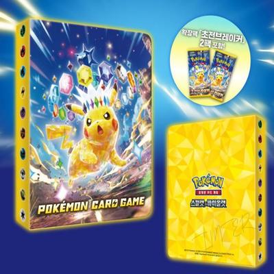 TL Μίνι Άλμπουμ Σετ Καρτών Pokemon Pocabook