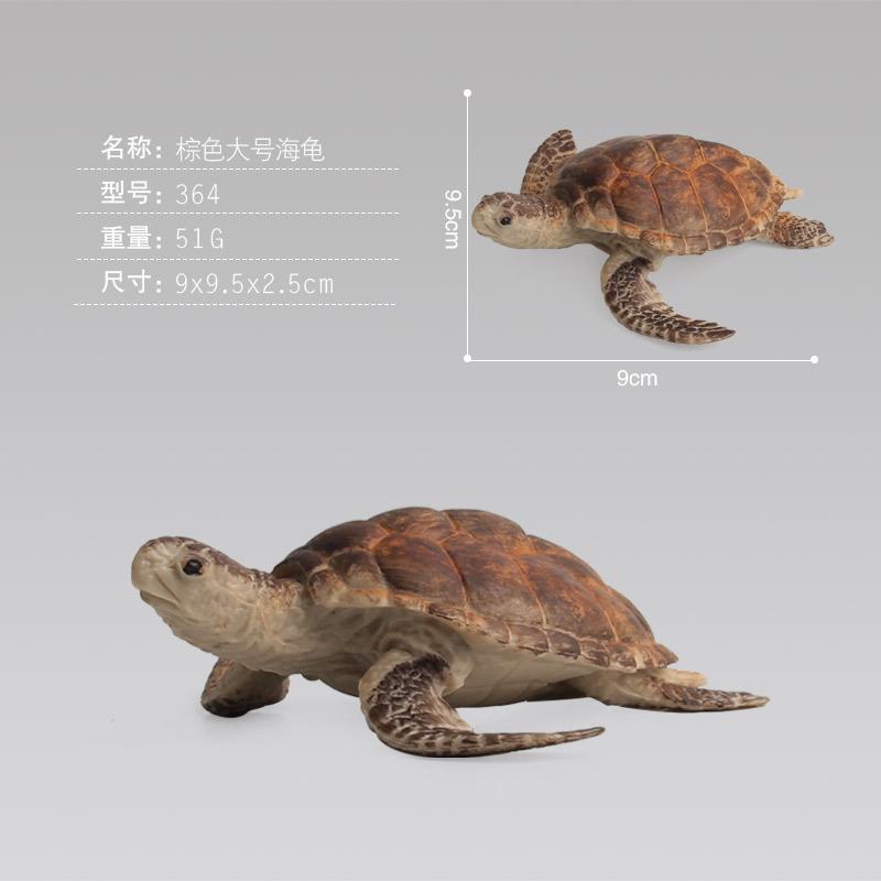 Simulation Animal Model Toy Turtle Doll Ornament Collection Static Animal Boutique Gift Gift