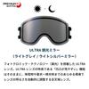 DICE Snow Made in GOODMAN GM54570 Photochromic Ultra Light Gray with Light Silver Snowboard Ski UV Large Flat and Goggles, Japan, BRZ, Mirror, Mirror,