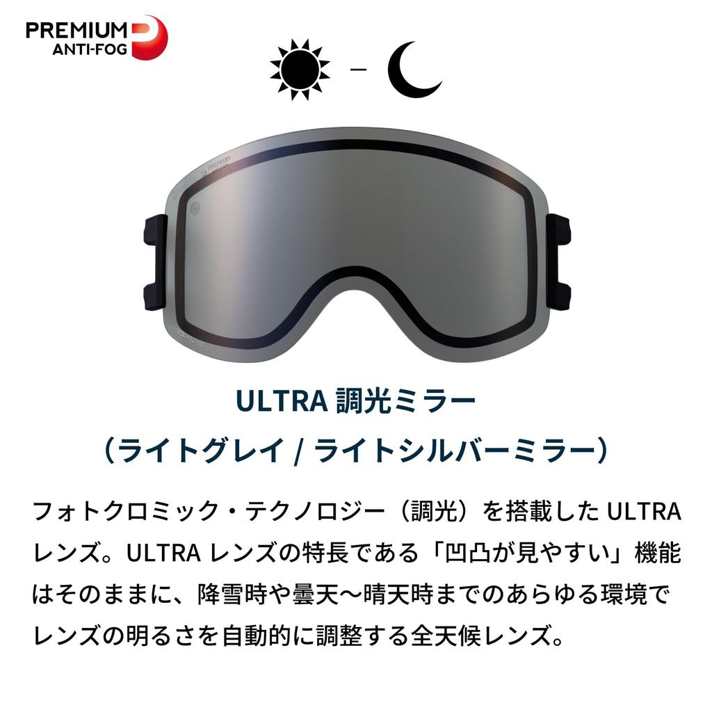 DICE Snow Made in GOODMAN GM54570 Photochromic Ultra Light Gray with Light Silver Snowboard Ski UV Large Flat and Goggles, Japan, BRZ, Mirror, Mirror,