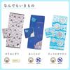 Marushin Face and Yokomizo Yuri Cute Character Animal Face Face Bath Long 5145000300 Towel, "Nandemo Ikimono" (Crab Shrimp), "Nandemo Ikimono"