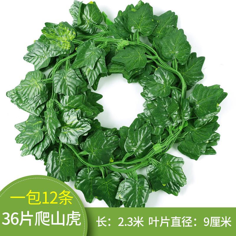 Artificial Flower Vine Decoration Leaves Green Leaves Ceiling Plant Decoration Pipe Home Fake Flower Green Plants Vine Grape Leaves
