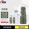 Jianrong Thickened Chef Uniform Set