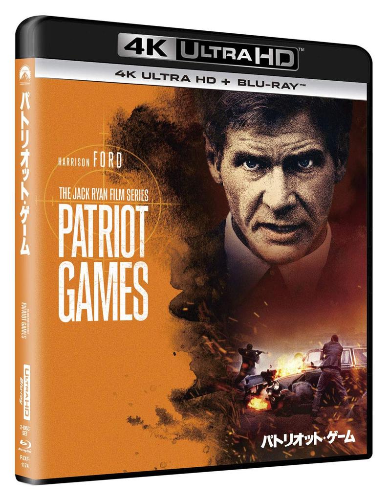 Patriot Games ULTRA HD ULTRA HD (4K + Blu-ray Set) [4K + Blu-ray]