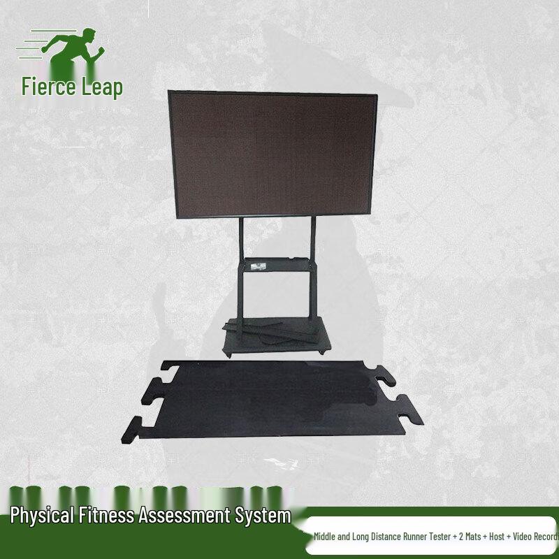 Hanyue Physical Fitness Assessment Equipment
