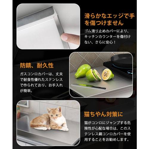 Stainless Steel Gas Stove Cover, Stovetop Cover, Stain-Resistant, Worktop, Induction Stovetop, Easy To Clean, Space-Saving, Washable, 40cm X 30cm X 5c