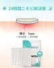 FERNIDA Spot 6 300 Pimple Skin Cute Spot Conceal Facial Makeup Large Tea Tree Star Shape Round Patches, Bulk, Colors, Patches, Care, Packs, Blemishes,