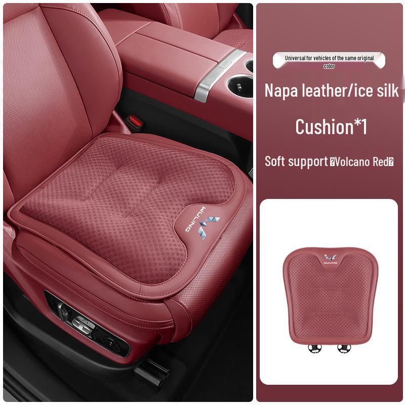 Ice Silk Car Seat Cushion for Wuling's New Models: Xingchi, Xingchen, Xingguang, Xingyun - Cool, Breathable, and Perfect for Summer.