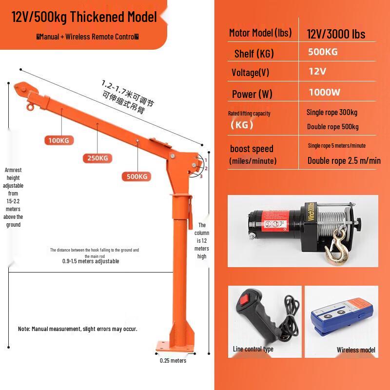 Xijiaer 12V 500kg Vehicle-Mounted Electric Hoist CN plug (adapter included)