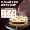 220V 34Cm Large Baking Crepe Makers Household Double-sided Heating Pancake Pan Removable and Washable Frying Machine Up and Down