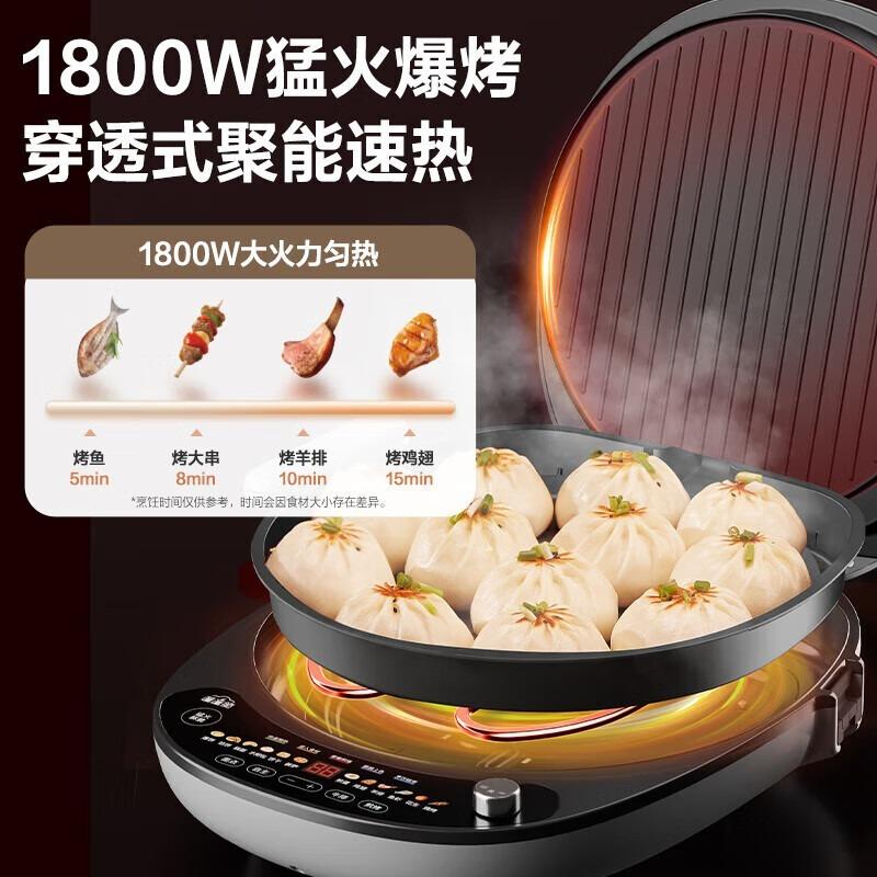 220V 34Cm Large Baking Crepe Makers Household Double-sided Heating Pancake Pan Removable and Washable Frying Machine Up and Down