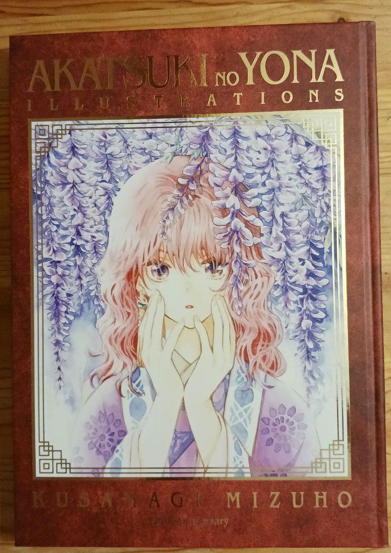 

[USED] Akatsuki no Yona original art collection coaster can badge set