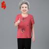 Elderly Women's Embroidered Floral Summer Two-Piece Set