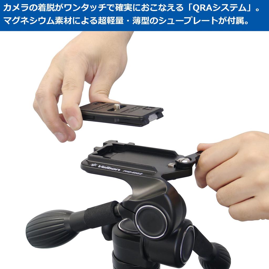 Velbon Tripod Head for with Quick Release Recommended Load 5kg PHD-65QIIAZ 3-Way Medium-Sized Cameras, Mechanism, Load Capacity