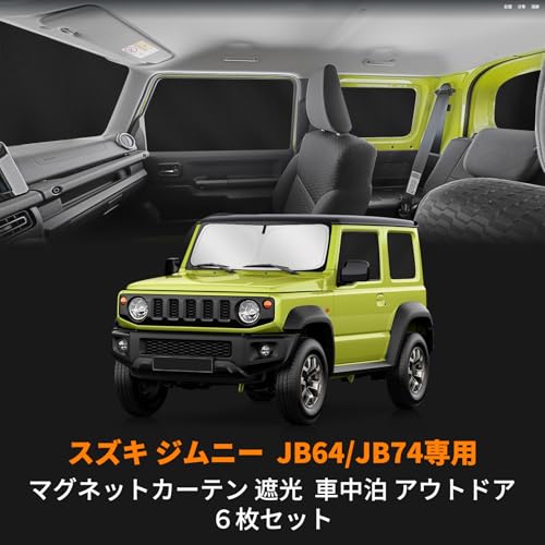 ZATOOTO Car Curtains for Suzuki Jimny & Sierra JB64/JB74, Magnetic Car Sunshades for Front/Rear/Both Sides, Blackout, Set of 6, Black (CT106-BK6)