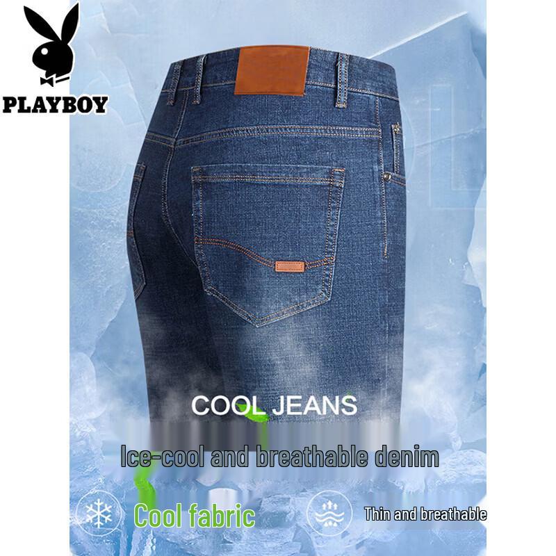 PLAYBOY Men's Slim Fit Stretch Summer Jeans