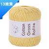 Lafite Cotton Grass Thread DIY Wool Material Bag Hand-woven Bag Hat and Other Craft Thread