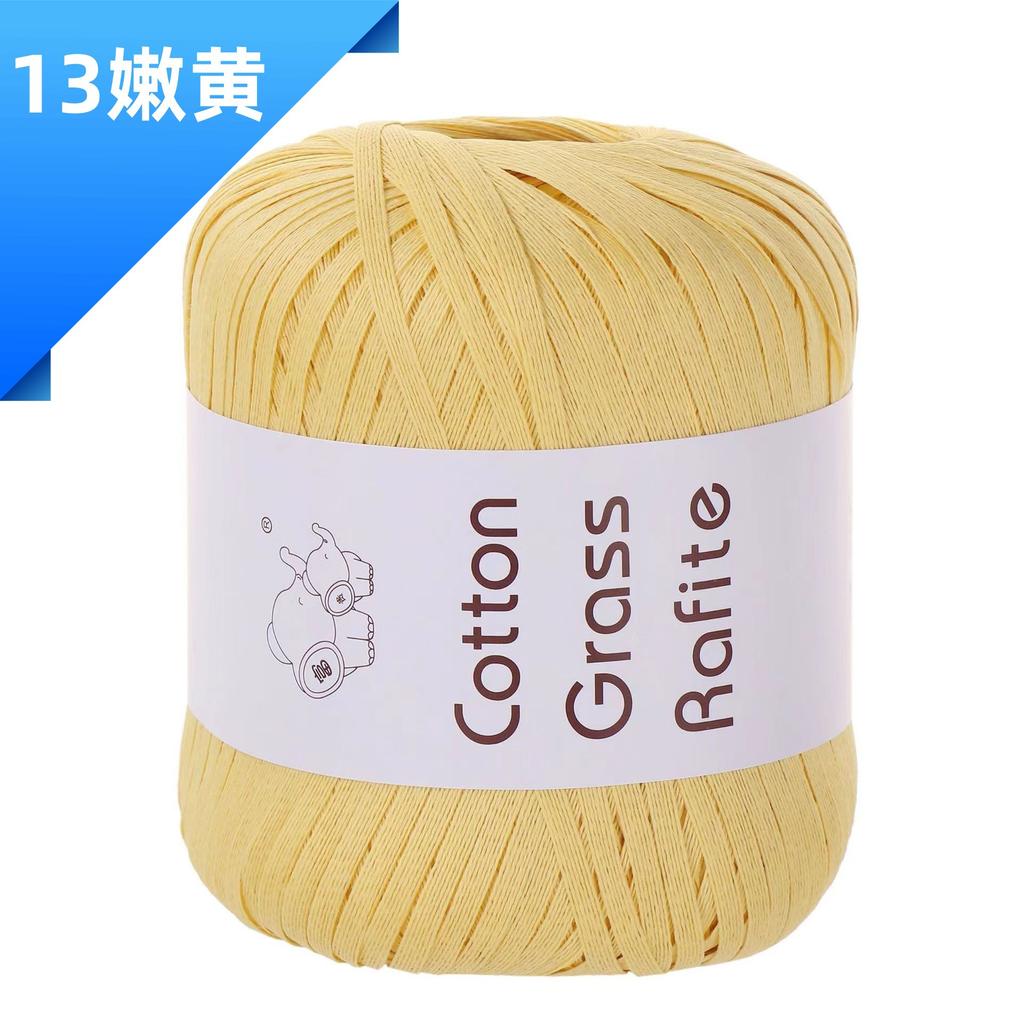 Lafite Cotton Grass Thread DIY Wool Material Bag Hand-woven Bag Hat and Other Craft Thread